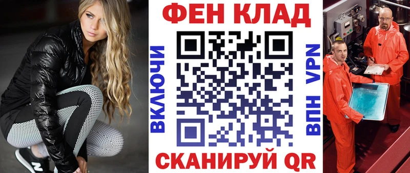 hydra зеркало  Жирновск  АМФ 98%  закладка 