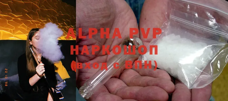 МЕГА вход  Жирновск  A PVP VHQ  дарнет шоп 