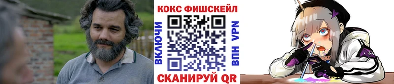дарнет шоп Жирновск Кокаин 98%