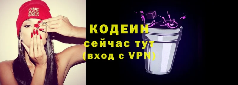 kraken вход  Жирновск  Кодеиновый сироп Lean напиток Lean (лин) 