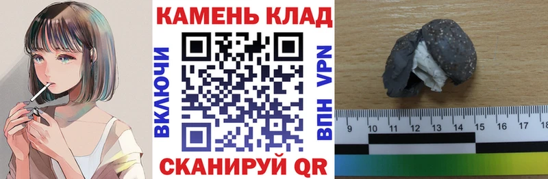 блэк спрут как войти  Жирновск  ГАШ гарик  где купить  