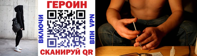 ГЕРОИН Афган  как найти   Жирновск 