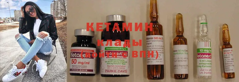 OMG маркетплейс  Жирновск  КЕТАМИН ketamine 