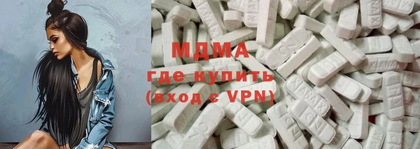mdma Гусиноозёрск