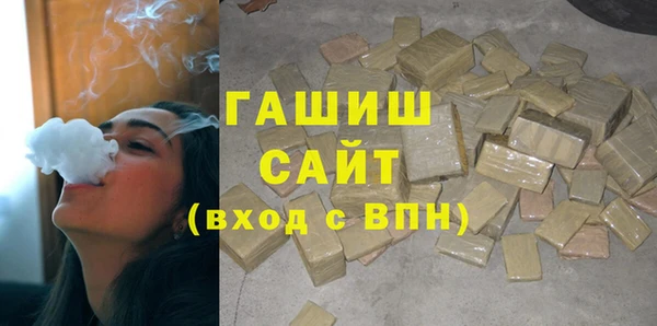 mdma Гусиноозёрск