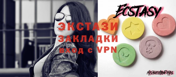 прущие грибы Гусь-Хрустальный