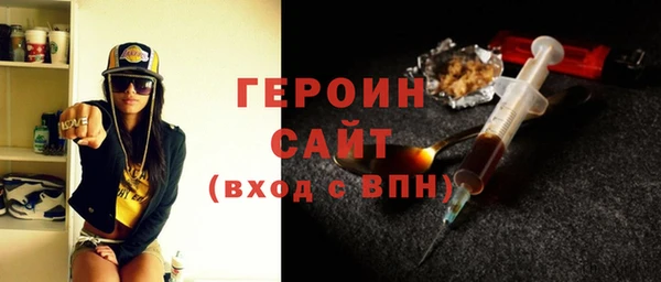сатива Гусев