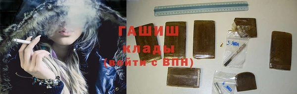 сатива Гусев