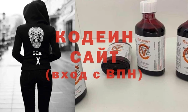 сатива Гусев