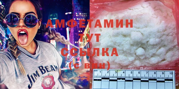 сатива Гусев