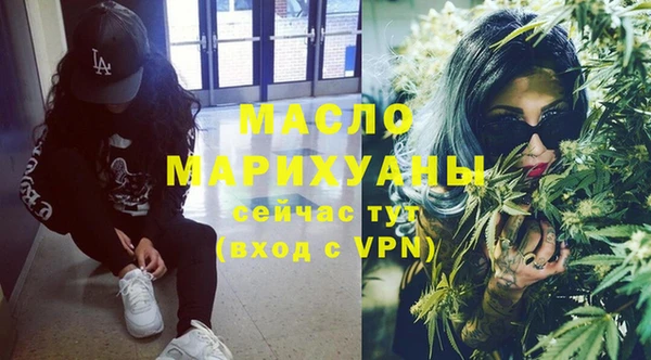 mdma Гусиноозёрск