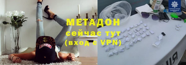 mdma Гусиноозёрск