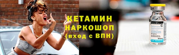сатива Гусев