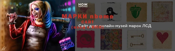 mdma Гусиноозёрск