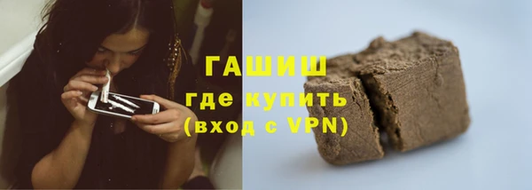 mdma Гусиноозёрск