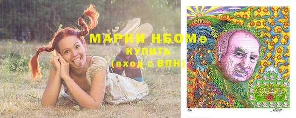 mdma Гусиноозёрск