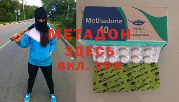 mdma Гусиноозёрск