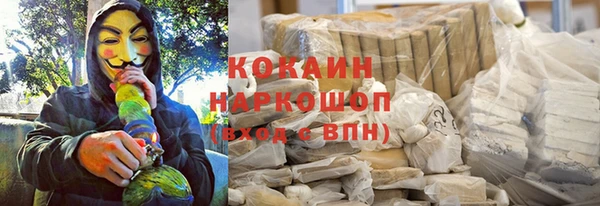 mdma Гусиноозёрск