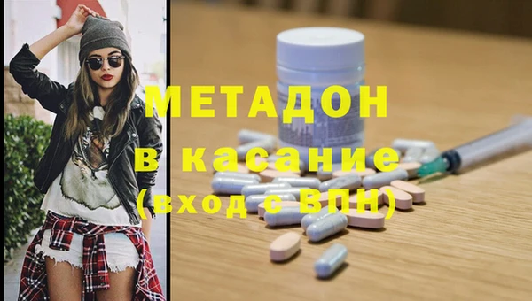 mdma Гусиноозёрск