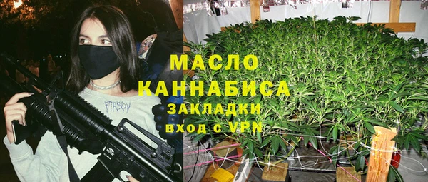 mdma Гусиноозёрск