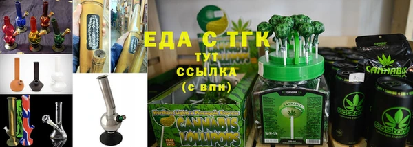 прущие грибы Гусь-Хрустальный