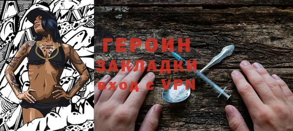 сатива Гусев