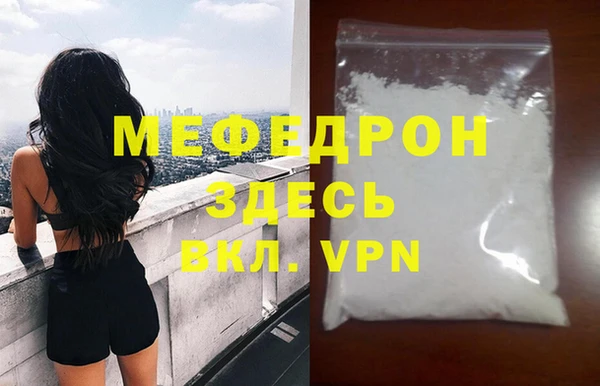 прущие грибы Гусь-Хрустальный