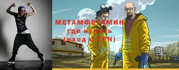 mdma Гусиноозёрск