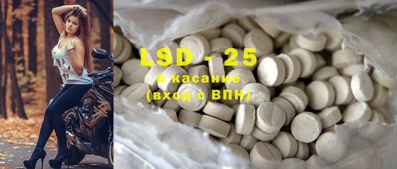 darknet официальный сайт  Жирновск  Лсд 25 экстази ecstasy 