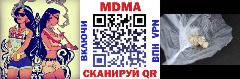 дарк нет наркотические препараты даркнет сайт Жирновск MDMA crystal