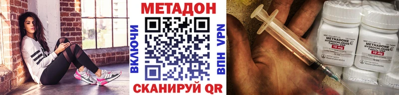 цены   сайты даркнета наркотические препараты  Метадон кристалл  Жирновск 
