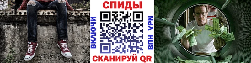 Метамфетамин винт  купить закладку  Жирновск 