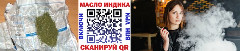ТГК Wax  хочу   Жирновск 