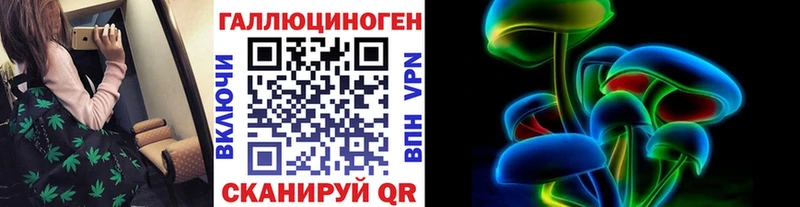 Галлюциногенные грибы прущие грибы  MEGA как зайти  Жирновск  купить  